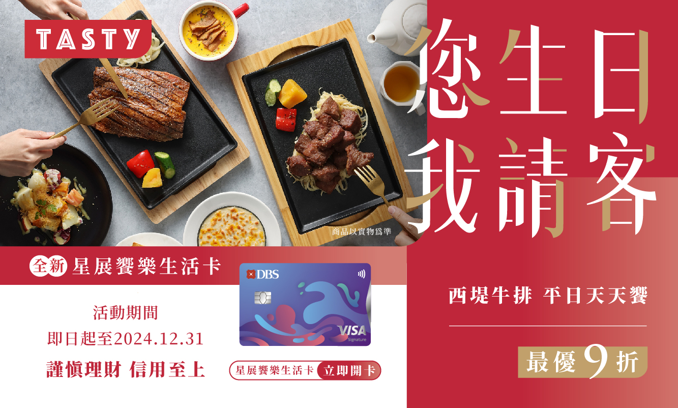 【2024高雄鳳山美食餐廳】久違的西堤！第一次到TASTy西